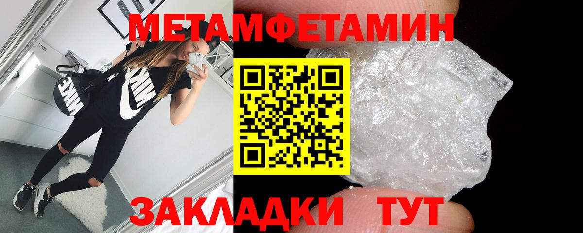 АМФЕТАМИН VHQ Долгопрудный