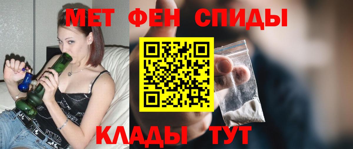 Долгопрудный  АМФЕТАМИН  Вход с VPN  АМФ VHQ  Амфетамин 
