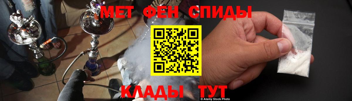 ГАШИШ Долгопрудный