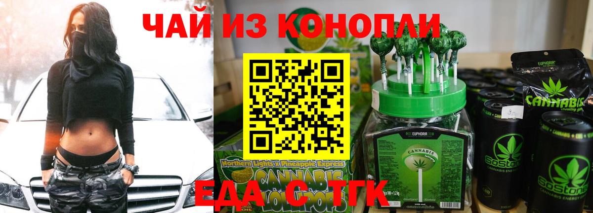 Canna-Cookies конопля  Вход с VPN  Долгопрудный 