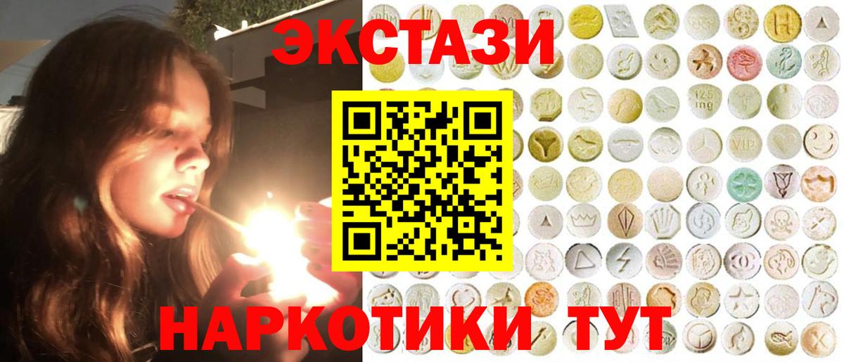 Экстази Дубай Долгопрудный
