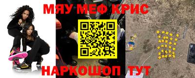 синтетический гашиш Балахна