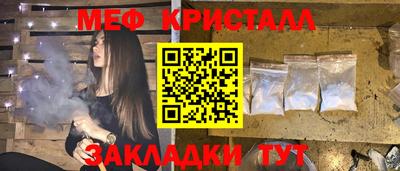 2c-b Балаково