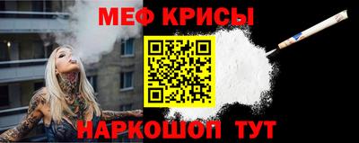 2c-b Балаково