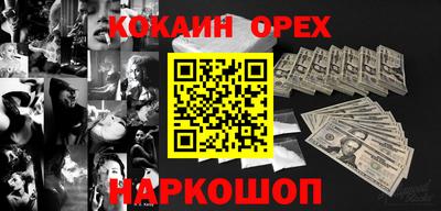 гидропоника Балашиха