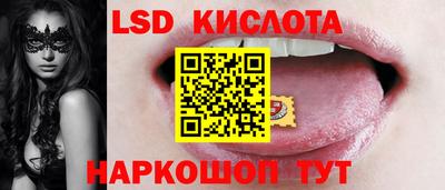 2c-b Балаково