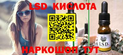 синтетический гашиш Балахна