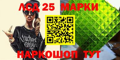 2c-b Балаково