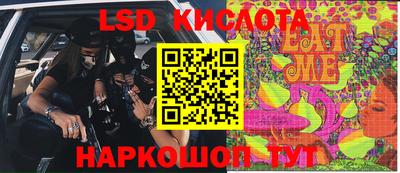 гидропоника Балашиха
