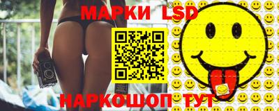 синтетический гашиш Балахна