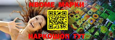 гидропоника Балашиха