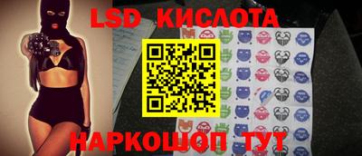 2c-b Балаково