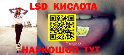 гидропоника Балашиха