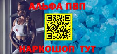 2c-b Балаково