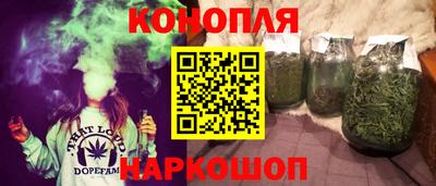 синтетический гашиш Балахна
