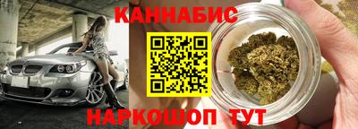 2c-b Балаково
