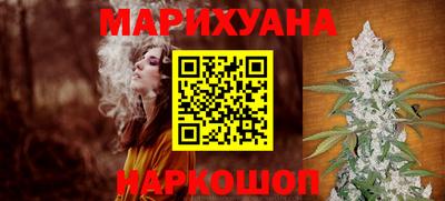 синтетический гашиш Балахна