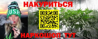 синтетический гашиш Балахна
