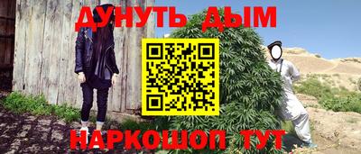 синтетический гашиш Балахна