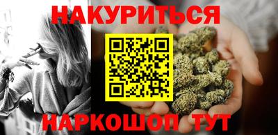 синтетический гашиш Балахна