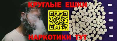 синтетический гашиш Балахна