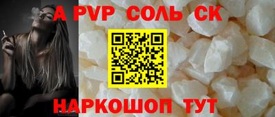 2c-b Балаково