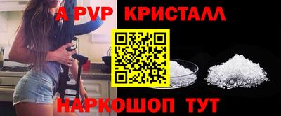 2c-b Балаково