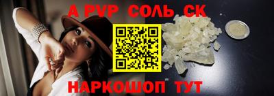 гидропоника Балашиха