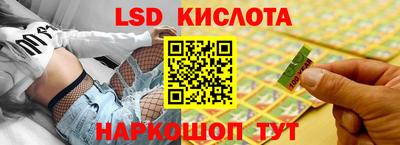 гидропоника Балашиха