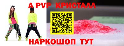 гидропоника Балашиха