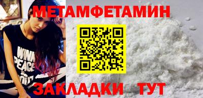 2c-b Балаково