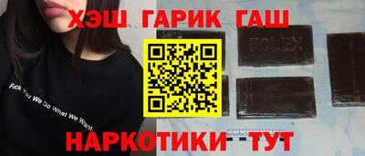 гидропоника Балашиха
