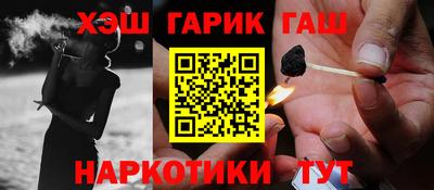 2c-b Балаково
