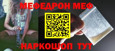 2c-b Балаково