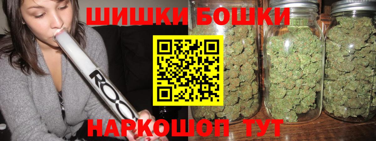 Долгопрудный  МАРИХУАНА марихуана  Вход с VPN  МАРИХУАНА планчик  Бошки марихуана White Widow  Шишки марихуана гибрид 